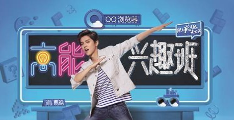 qq手机浏览器软件截图1