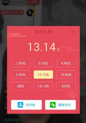 聚美优品软件截图1