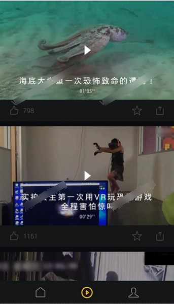 UC头条软件截图1