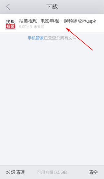 手机QQ浏览器软件截图1