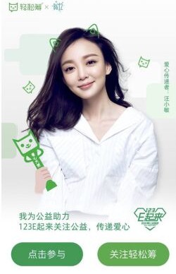 B612咔叽软件截图1