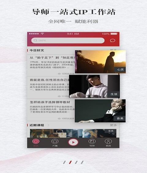 照见软件截图1