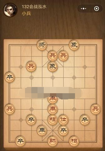 腾讯中国象棋残局131-135怎么过_残局131-135通关攻略