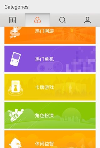 魅族游戏中心app软件截图1