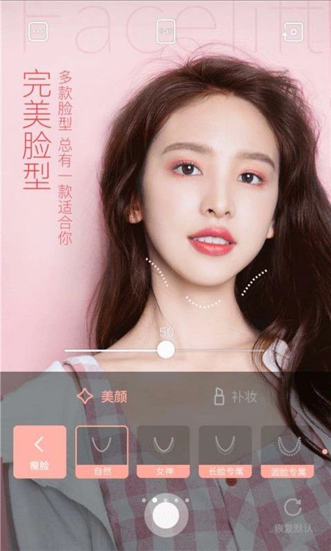輕顏相機激萌app_輕顏相機激萌app免費版下載_輕顏相機激萌app安卓