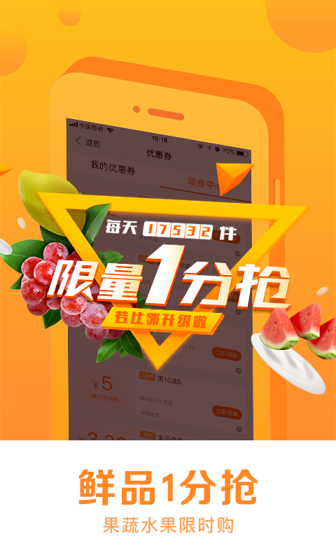 若比邻软件截图1