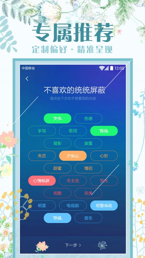 魔秀桌面软件截图1