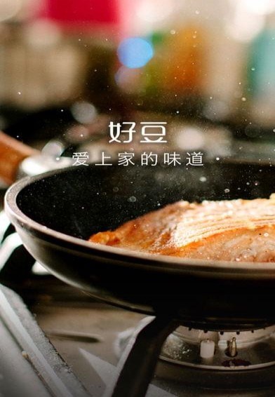 好豆菜谱软件截图1