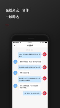 新片场软件截图1