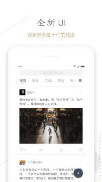 句读软件截图1