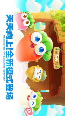 保卫萝卜2遇见阿秋