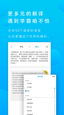 拍照取字软件截图1