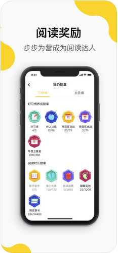 柠檬阅读软件截图1