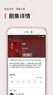 言言软件截图1