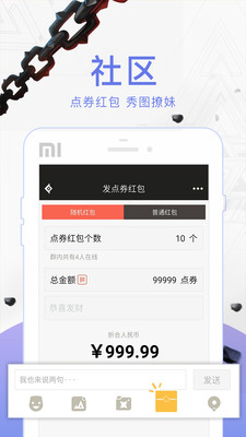 DNF助手软件截图1