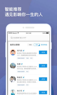 找到软件截图1