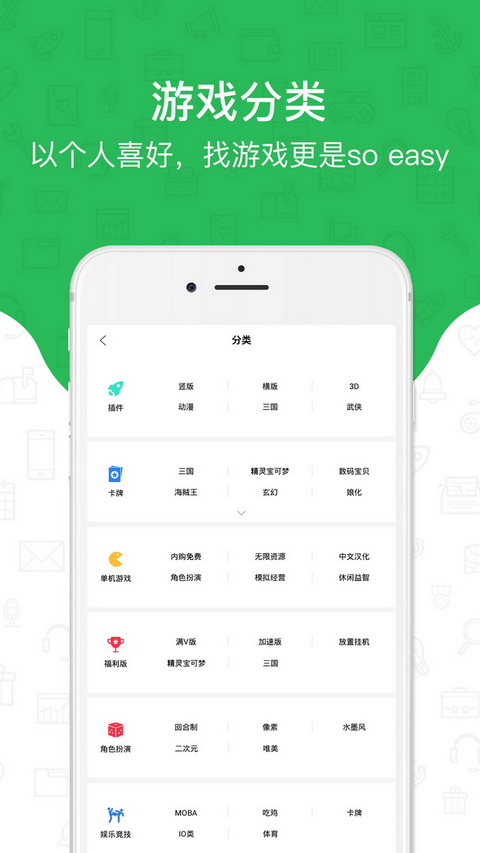 光环助手软件截图1