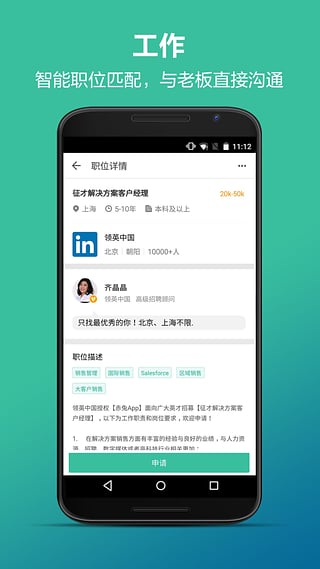 赤兔软件截图1