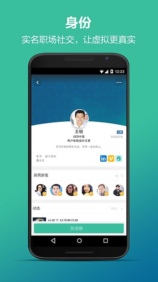 赤兔软件截图1