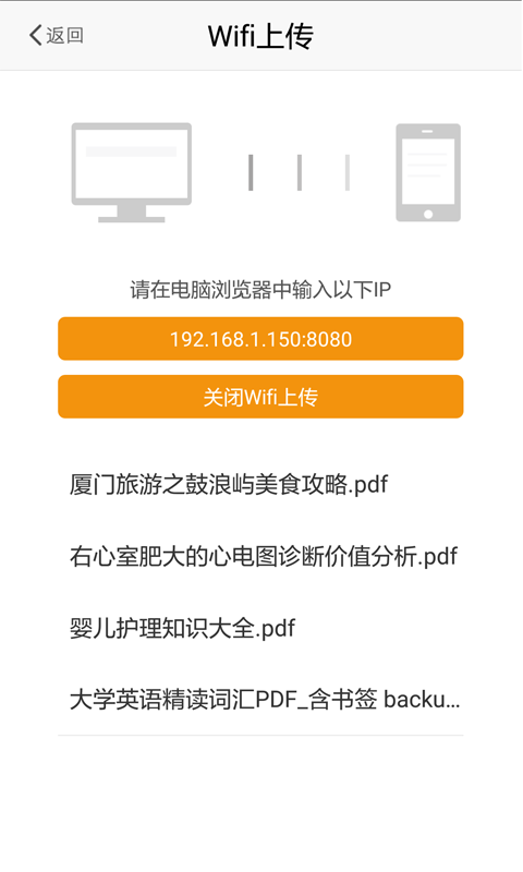 极速PDF阅读器软件截图1