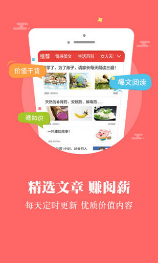 有文共赏软件截图1