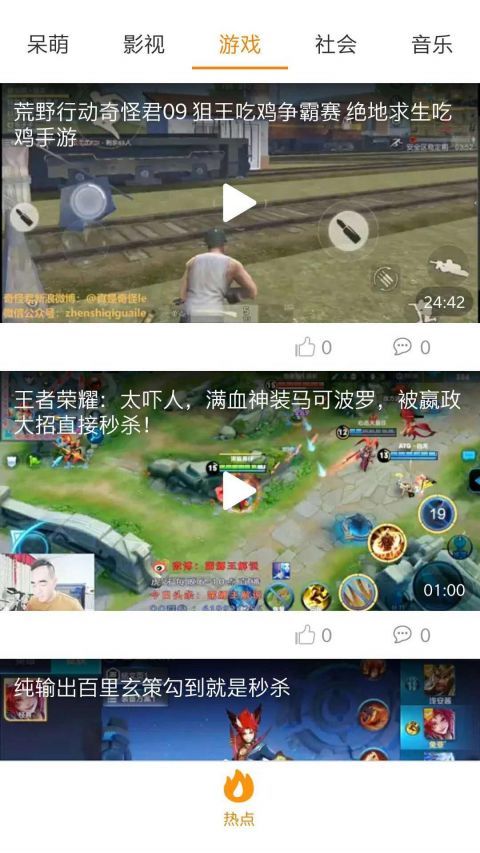 vr潘多拉软件截图4