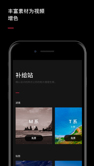 VUE软件截图1