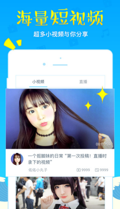 bilibili link软件截图1