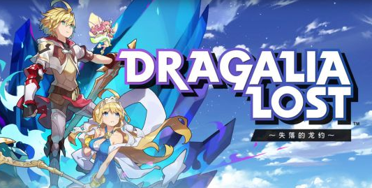 永利娱乐 游戏攻略 失落的龙约初始角色哪个比力好