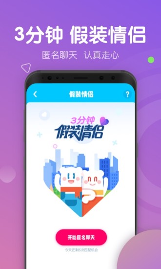 Uki社交软件截图1