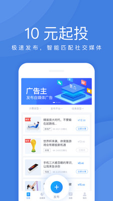 氢点软件截图1