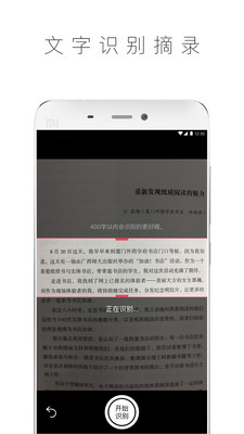 晒书房软件截图1