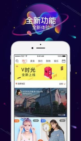 JMTIME挖矿软件截图1