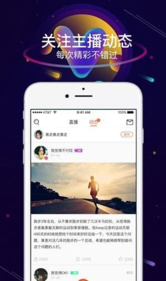 JMTIME挖矿软件截图1