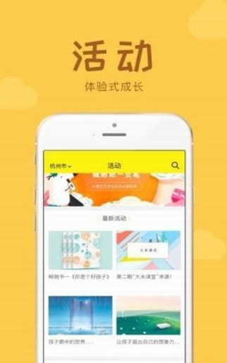 青年时报牛通社软件截图1