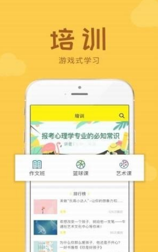 青年时报牛通社软件截图1