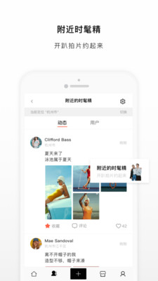 NOTHING软件截图1