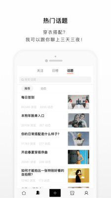 NOTHING软件截图1