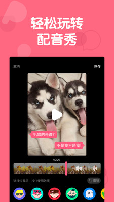 皮皮虾软件截图1