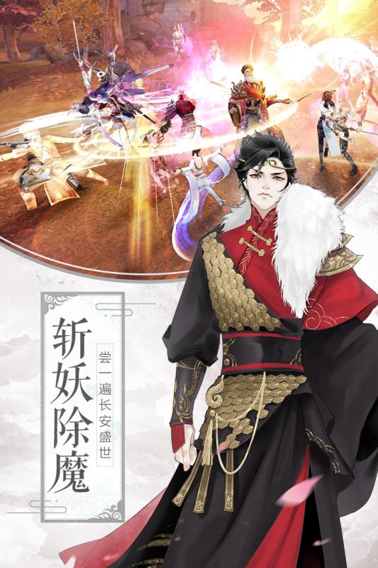 重生之明月传说