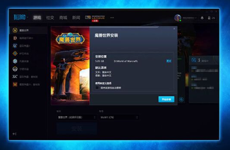 魔兽世界怀旧服如何找回账号登录-找回密码登录方法