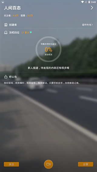 小咖视频软件截图1