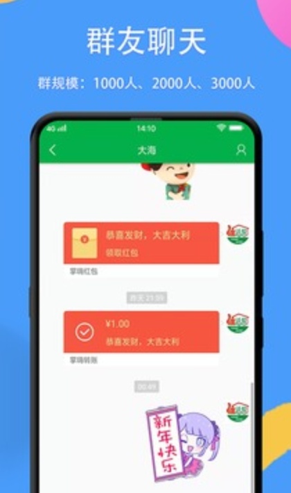 掌嗨软件截图1