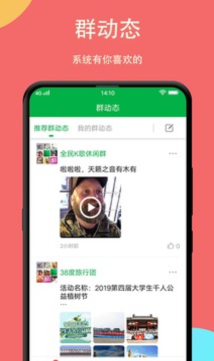 掌嗨软件截图1