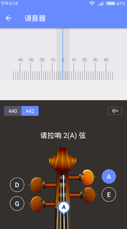 一起练琴软件截图1