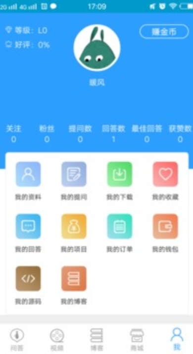 编程达人软件截图1