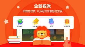 叮咚课堂软件截图1