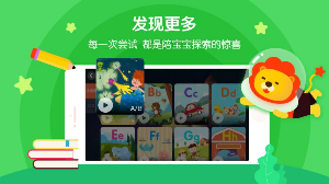 叮咚课堂软件截图1