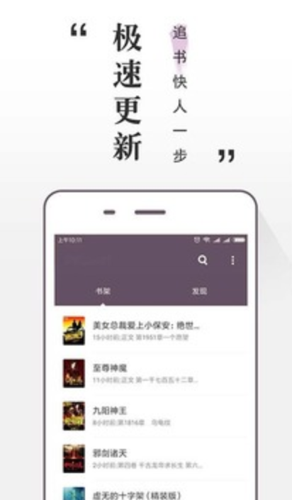 免费小说全本软件截图1