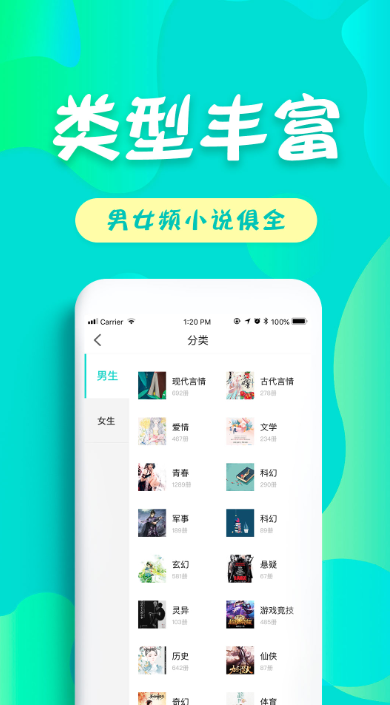 友读小说软件截图1